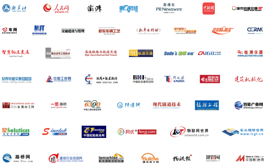 欢迎访问 2024中国·上海轨道交通清洗设备展览会 官方网站