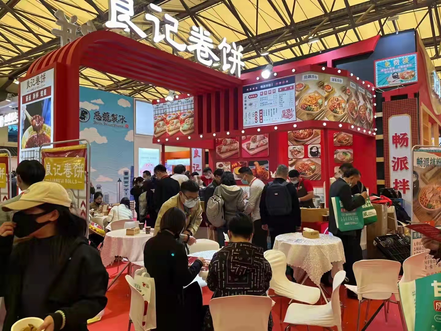 欢迎访问 2024中国·上海乳品及冰淇淋展览会 官方网站