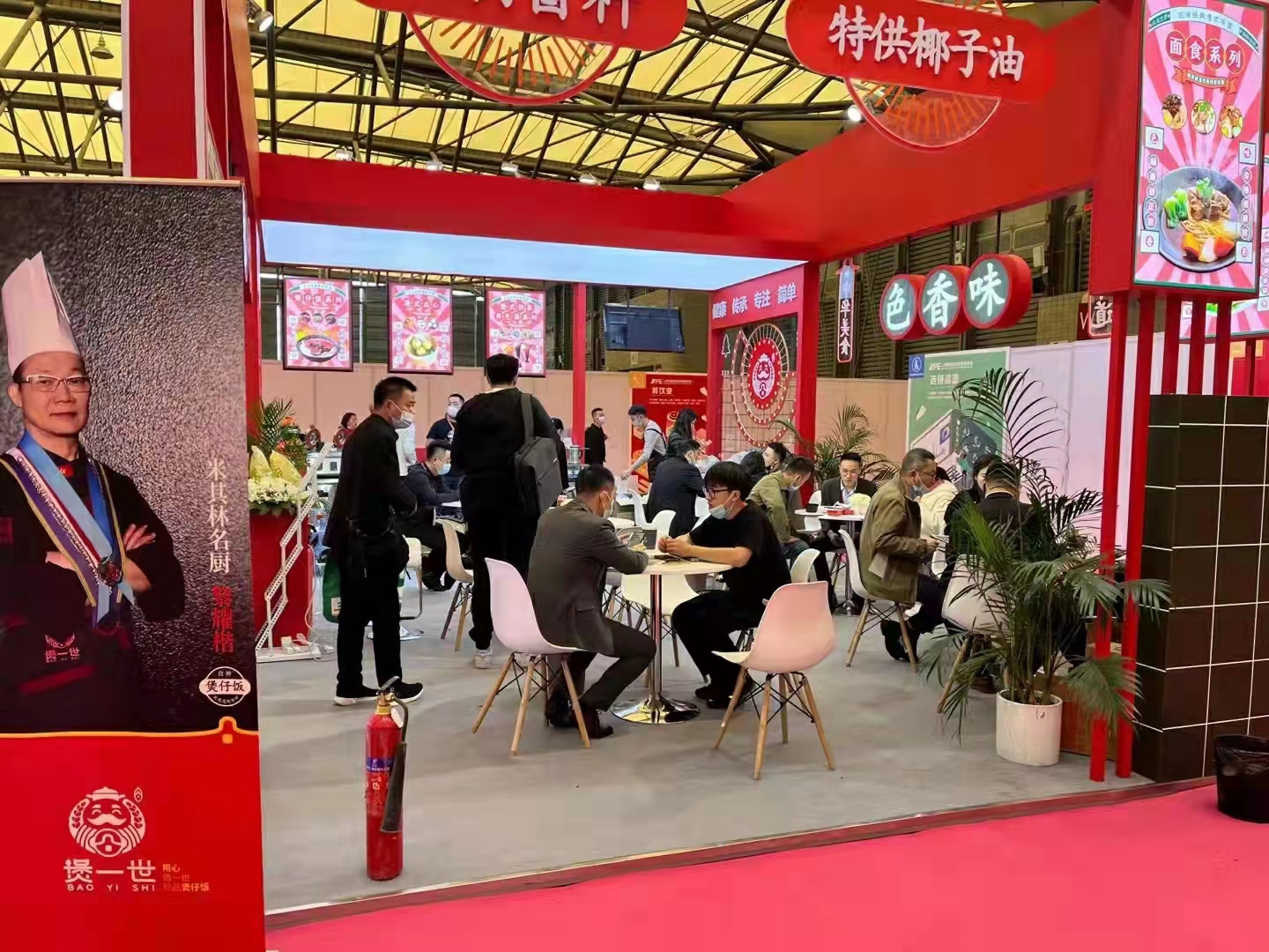 欢迎访问 2024中国·上海糖果零食展览会 官方网站